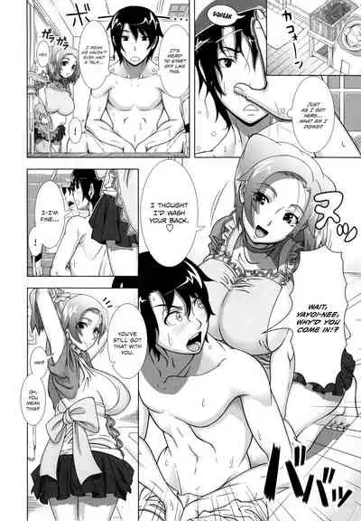 Hitozuma Life - Married Woman Life