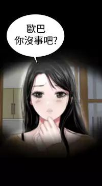 one woman brothel 楼凤 Ch.43~47END [Chinese]中文