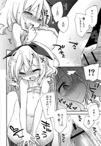 [Konata Hyuura] "Kimochiyoku Nacchau" tte Douiu Koto? - What do you mean "to feel good"?