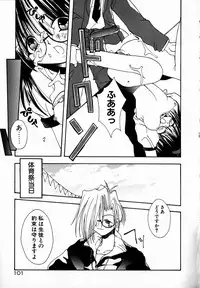 [Shikage Nagi] SUGAR CUBE DOLL