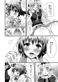 [Fullswing Otome (Takayamanon)] Yuuda-chinchin Soudou (Kantai Collection -KanColle-) [Digital]