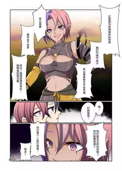 Aku no Hana Vol.3 Skeb+α Matome