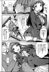 COMIC Kairakuten BEAST 2014-07