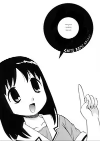 (C62) [GAME DOME ARIAKE (Kamirenjaku Sanpei)] O (Azumanga Daioh) [English] [babbito2k]