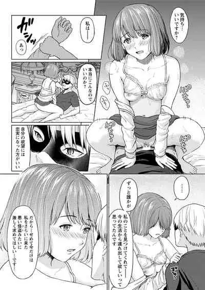 Action Pizazz 2020-08