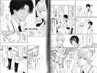 B-BOY Phoenix 12 Arabu Tokushū