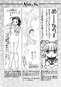 (C60) [Ashinoie (Various)] Hinnyuu Musume Vol. 8 (Various)