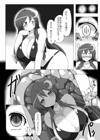 [Gensou Stomach (Various)] Touhou Marunomiroku Shinuchi (Touhou Project) [Digital]