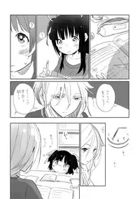 [Daily Bridge (Hiiragi Yutaka)] Soiree [Digital]