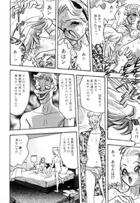 [Akagi Jun] Okuchi de Ikasete