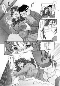 COMIC AUN 2004-05 Vol. 96