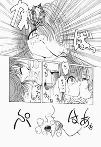 [Hazuki Shishimaru] HEAT HEAT HEAT!!!