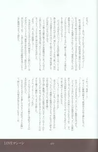 [Various] Melt to Violet (Yu-Gi-Oh! GX)