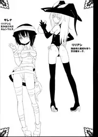 (COMITIA104) [Homuraya★Pleiades (Homura Subaru)] MAGICAL NIPPLE KISS+