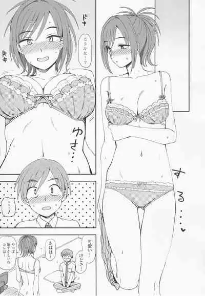 [Kumano Tooru] Torokete Mazatte