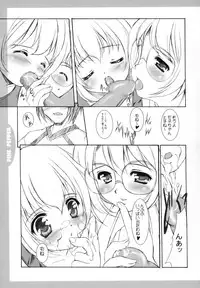 (C64) [Mizumo Club (Mizushiro Takuya)] PINE PEPPER (Yumeria)