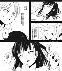 [locon]我与同居伪娘的情话[空想少年汉化]