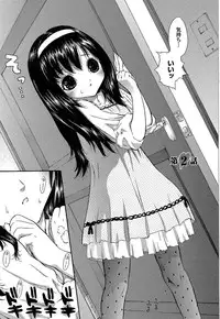 [Mita Ryuusuke] Oh My Master