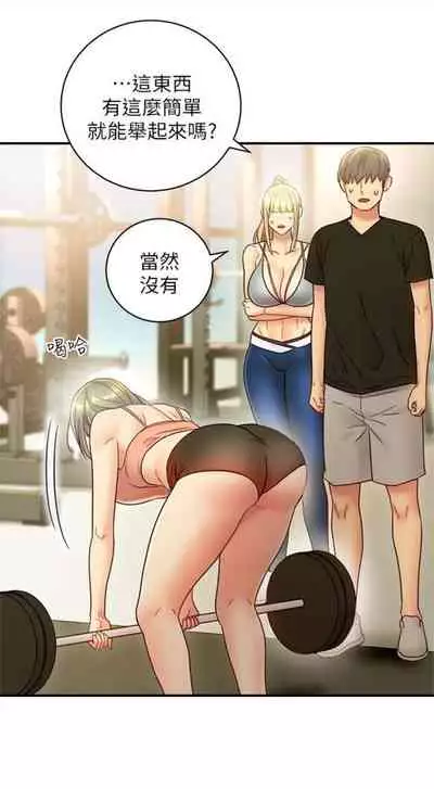 [週二] [Red-A & 頸枕] 繼母的朋友們 1-41 官方中文（連載中）