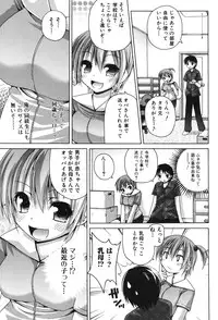 Jun-Ai Kajitsu 2007-11