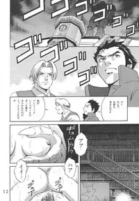 (C54) [Love Circle Young Punch (Various)] Kouchijou (Various)