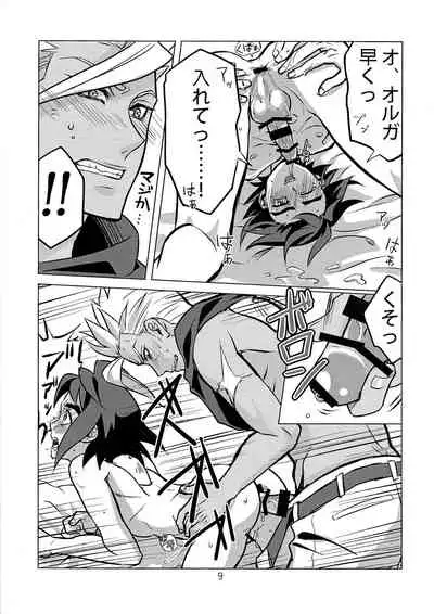 Seishounentachi no Hinichijoutekina Nichijou