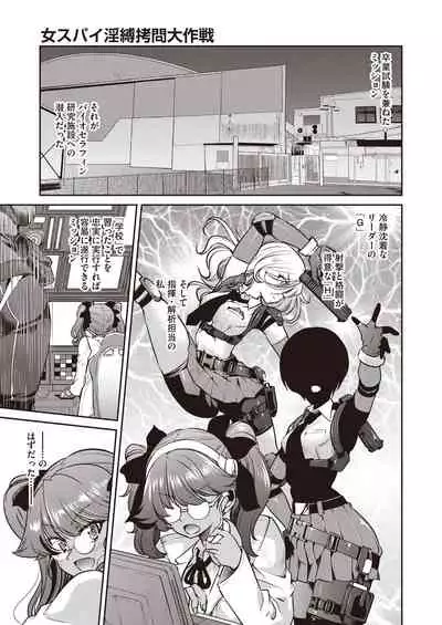 COMIC AUN 2021-10 [Digital]