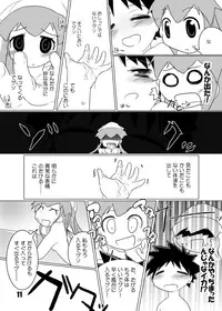 [KAB-studio (Kaburaya Seiden)] TakeIka! (Shinryaku! Ika Musume) [Digital]