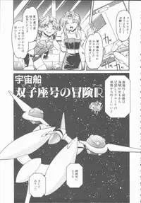 [Shimamoto Harumi] Omni-bath