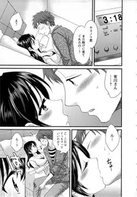 [Pon Takahanada] JoshiAna demo ii desu ka? 1