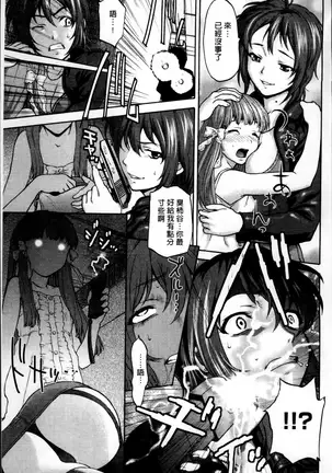 Kohjyo Ryojyoku AHAN