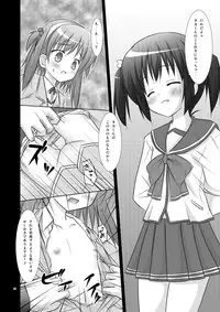 [Noraneko-no-Tama (Chiba Chibasa, Yukino Minato)] Konomizm 4 (ToHeart2)