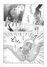 [Anthology] real new genital