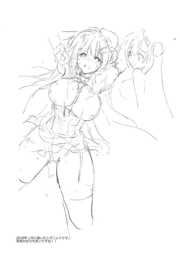 C-kyuu Kanojo no Sodatekata | C급 그녀 키우는 방법