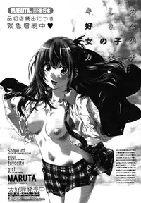 COMIC Momohime 2009-01