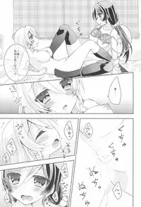 Kiiroi Bara no Sentiment