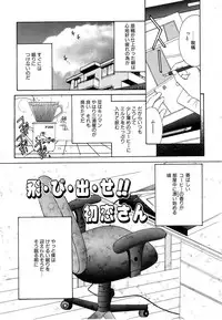 [Kugayama Rikako] Berry Very Strawberry