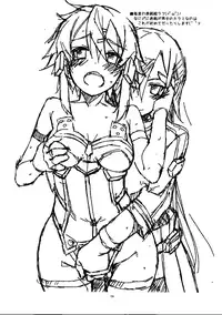 (CT28) [Angyadow (Shikei)] Bonus track (Sword Art Online) [English] =White Symphony=