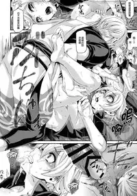 (SPARK11) [Aomori Ringo (Various)] Botetama Matamaty LOVE (Gintama) [Chinese] [沒有漢化]