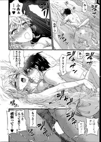 [Kuon Michiyoshi] Zettai Harem ｃｈ.40-52+3