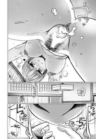 THE NAKASEN DRIVER Ch. 2