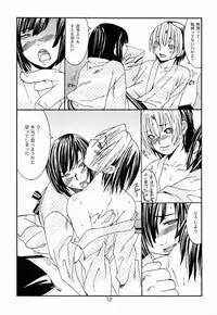 Paruko Nagashima (Chika Sekai) - Kyuujitsu Daiya (Hikaru no Go)