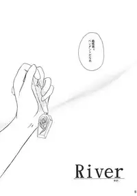 [LOVE ME DO] HAPPY VANILLA REMIX (Gundam SEED DESTINY)