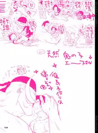 [Hariko no Tora (Midoh Torako)] BYAKKA (One Piece) [Digital]