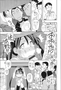 [Anthology] Niji Lo 3-nensei