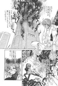 [Chunrouzan] Angel Science Magical Chuun