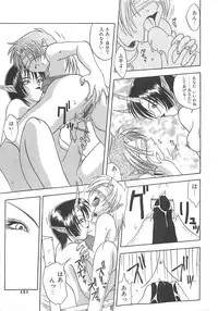 [Sayuki] Reikai Ingi - Lecherous playing in the other World