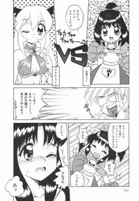 [Yukion] Yellow Heart