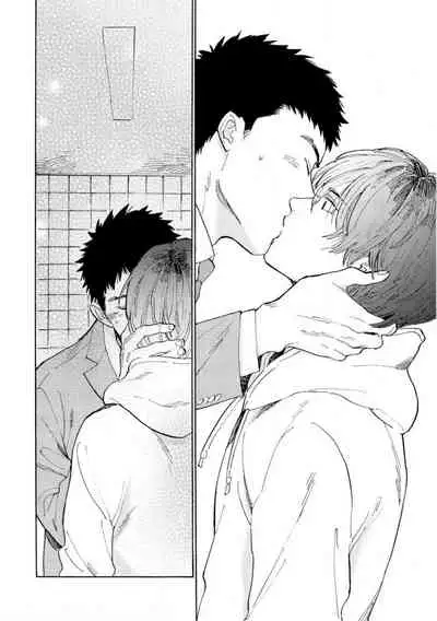 Manin Densha to Kimi | 满员电车与你 Ch. 1-5