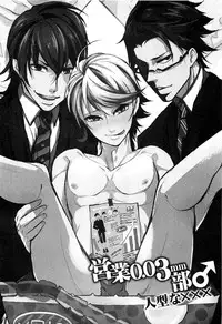 [Shiba Junko] Dorei Ouji no Kangoku Fuck!!